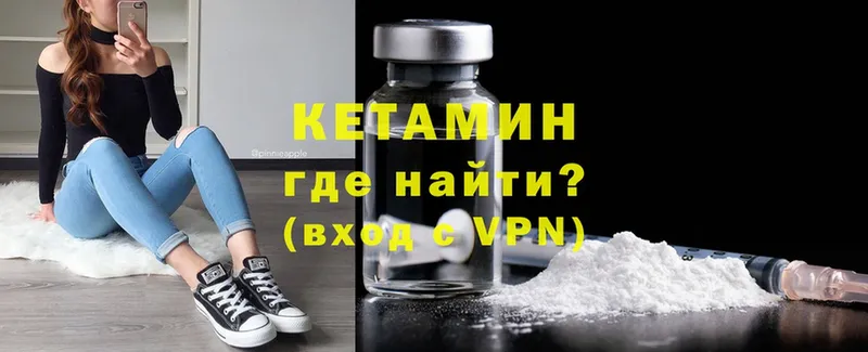 МЕГА зеркало  Тихвин  КЕТАМИН ketamine 