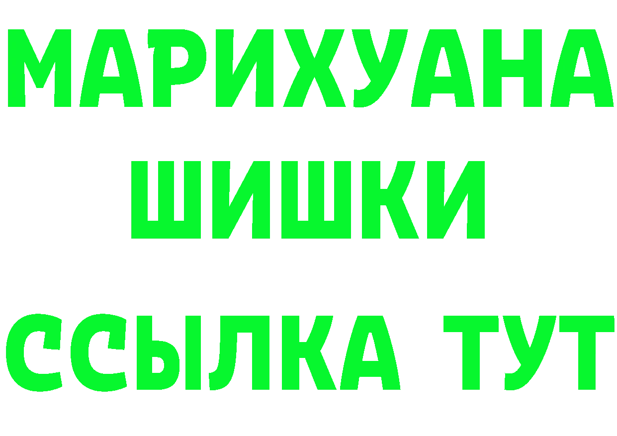 БУТИРАТ GHB рабочий сайт это blacksprut Тихвин